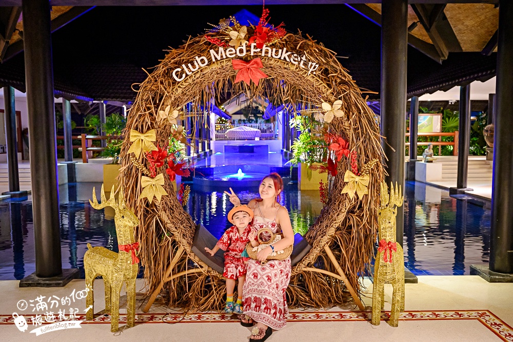 【泰國普吉島Club Med Phuket】吃喝玩樂住宿全包式度假村,全新家庭綠洲區.親子同遊放電又享受!