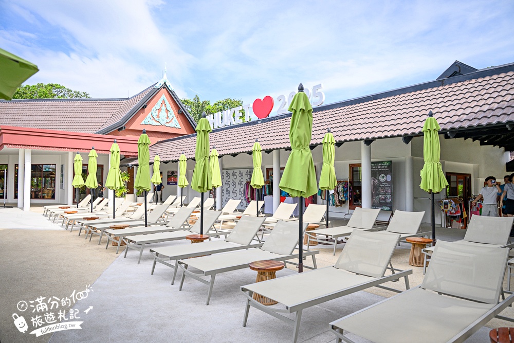 【泰國普吉島Club Med Phuket】度假村內精彩活動體驗&村外熱鬧夜市及熱門店家! 【泰國普吉島Club Med Phuket】度假村內精彩活動體驗&村外熱鬧夜市及熱門店家!