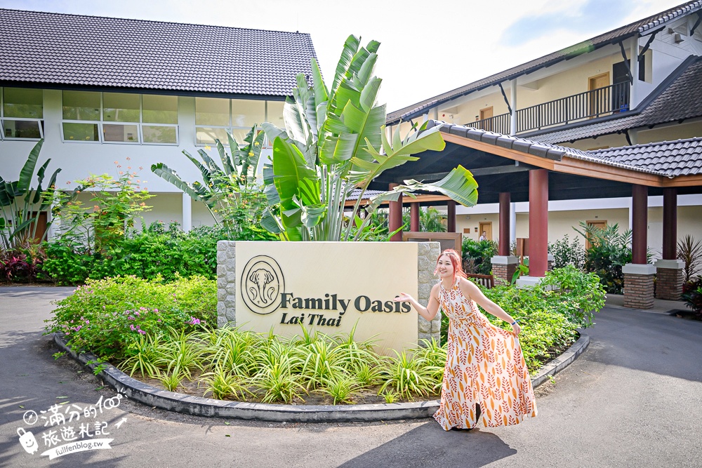 【泰國普吉島Club Med Phuket】吃喝玩樂住宿全包式度假村,全新家庭綠洲區.親子同遊放電又享受!