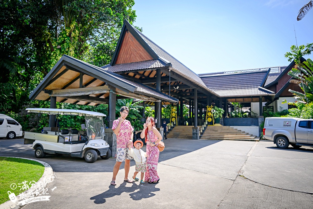 【泰國普吉島Club Med Phuket】吃喝玩樂住宿全包式度假村,全新家庭綠洲區.親子同遊放電又享受!