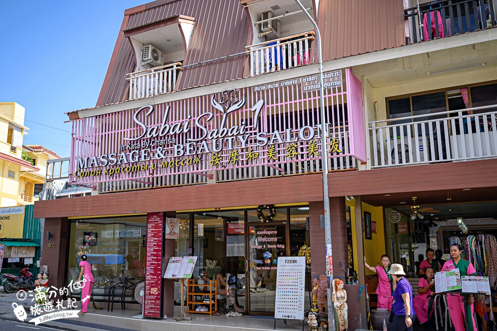 【泰國普吉島Club Med Phuket】度假村內精彩活動體驗&村外熱鬧夜市及熱門店家! 【泰國普吉島Club Med Phuket】度假村內精彩活動體驗&村外熱鬧夜市及熱門店家!