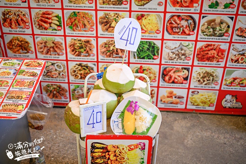 【泰國普吉島Club Med Phuket】度假村內精彩活動體驗&村外熱鬧夜市及熱門店家! 【泰國普吉島Club Med Phuket】度假村內精彩活動體驗&村外熱鬧夜市及熱門店家!