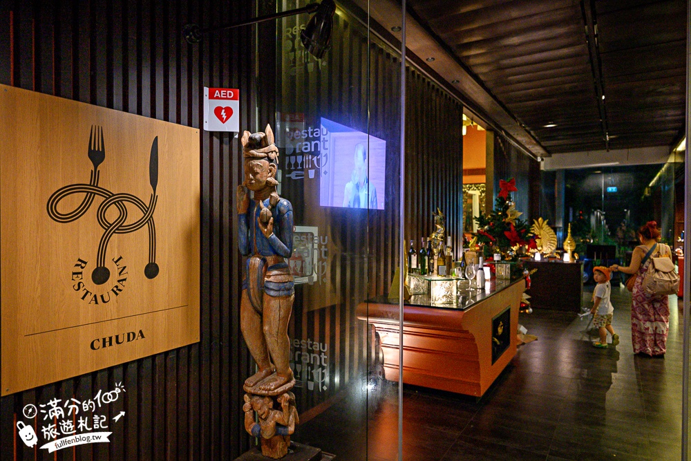 【泰國普吉島Club Med Phuket】吃喝玩樂住宿全包式度假村,全新家庭綠洲區.親子同遊放電又享受!