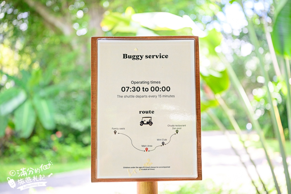 【泰國普吉島Club Med Phuket】吃喝玩樂住宿全包式度假村,全新家庭綠洲區.親子同遊放電又享受!