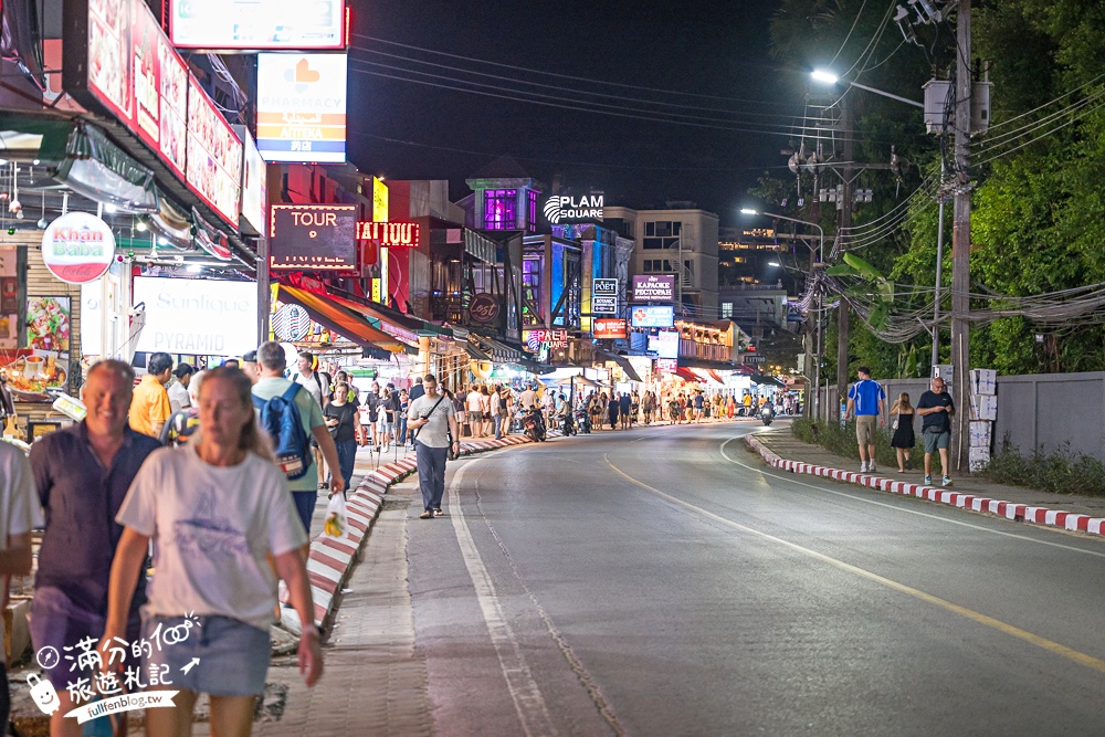 【泰國普吉島Club Med Phuket】度假村內精彩活動體驗&村外熱鬧夜市及熱門店家! 【泰國普吉島Club Med Phuket】度假村內精彩活動體驗&村外熱鬧夜市及熱門店家!