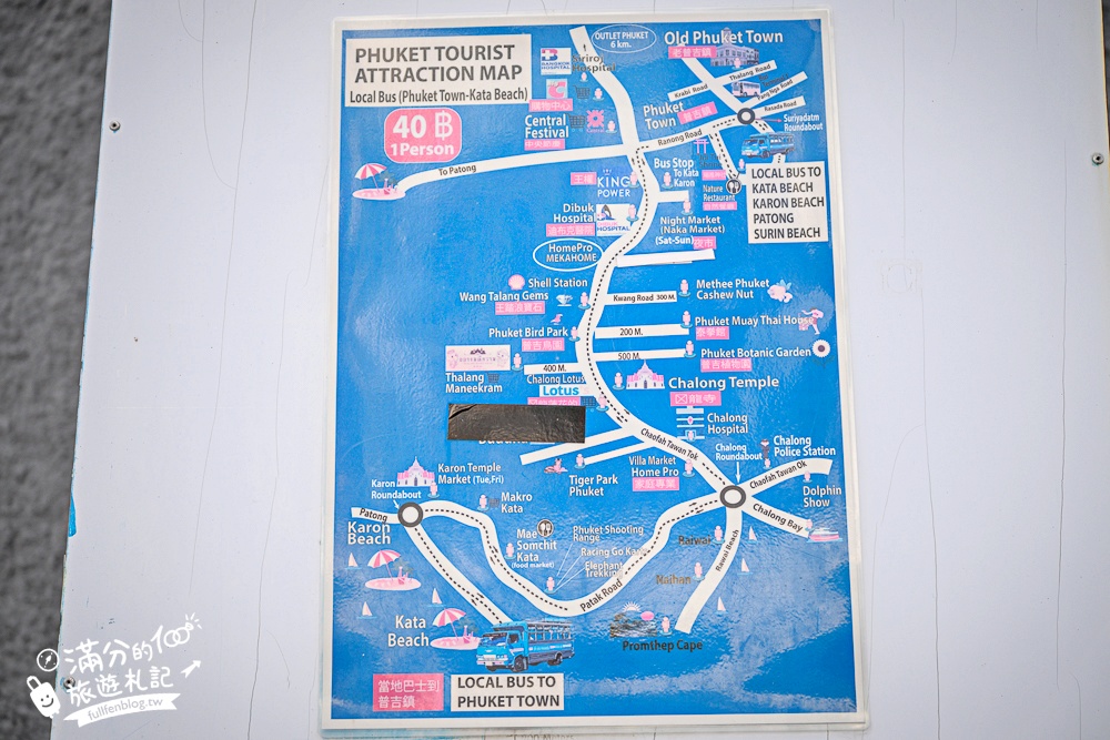 【泰國普吉島Club Med Phuket】度假村內精彩活動體驗&村外熱鬧夜市及熱門店家! 【泰國普吉島Club Med Phuket】度假村內精彩活動體驗&村外熱鬧夜市及熱門店家!