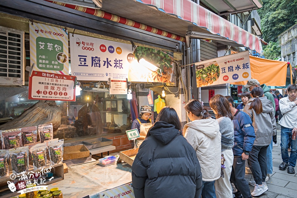 【泰安洗水坑豆腐街】苗栗清安豆腐街,百年歷史豆腐一條街,輕鬆逛必吃豆腐料理! 【泰安洗水坑豆腐街】苗栗清安豆腐街,百年歷史豆腐一條街,輕鬆逛必吃豆腐料理!