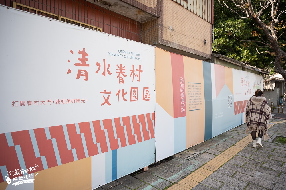 【2026台中清水景點一日遊】TOP10台中清水景點&美食攻略,必玩海洋館.高美濕地.清水服務區,好吃好玩好精彩!