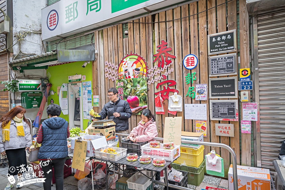 【泰安洗水坑豆腐街】苗栗清安豆腐街,百年歷史豆腐一條街,輕鬆逛必吃豆腐料理! 【泰安洗水坑豆腐街】苗栗清安豆腐街,百年歷史豆腐一條街,輕鬆逛必吃豆腐料理!