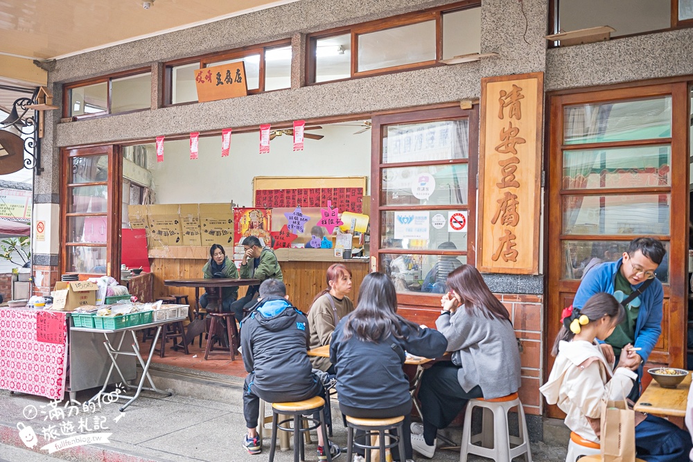 【泰安洗水坑豆腐街】苗栗清安豆腐街,百年歷史豆腐一條街,輕鬆逛必吃豆腐料理! 【泰安洗水坑豆腐街】苗栗清安豆腐街,百年歷史豆腐一條街,輕鬆逛必吃豆腐料理!