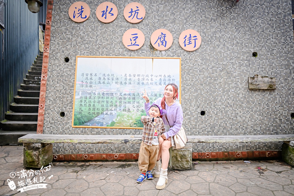 【泰安洗水坑豆腐街】苗栗清安豆腐街,百年歷史豆腐一條街,輕鬆逛必吃豆腐料理! 【泰安洗水坑豆腐街】苗栗清安豆腐街,百年歷史豆腐一條街,輕鬆逛必吃豆腐料理!