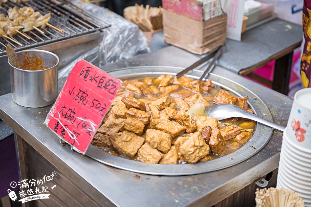 【泰安洗水坑豆腐街】苗栗清安豆腐街,百年歷史豆腐一條街,輕鬆逛必吃豆腐料理! 【泰安洗水坑豆腐街】苗栗清安豆腐街,百年歷史豆腐一條街,輕鬆逛必吃豆腐料理!