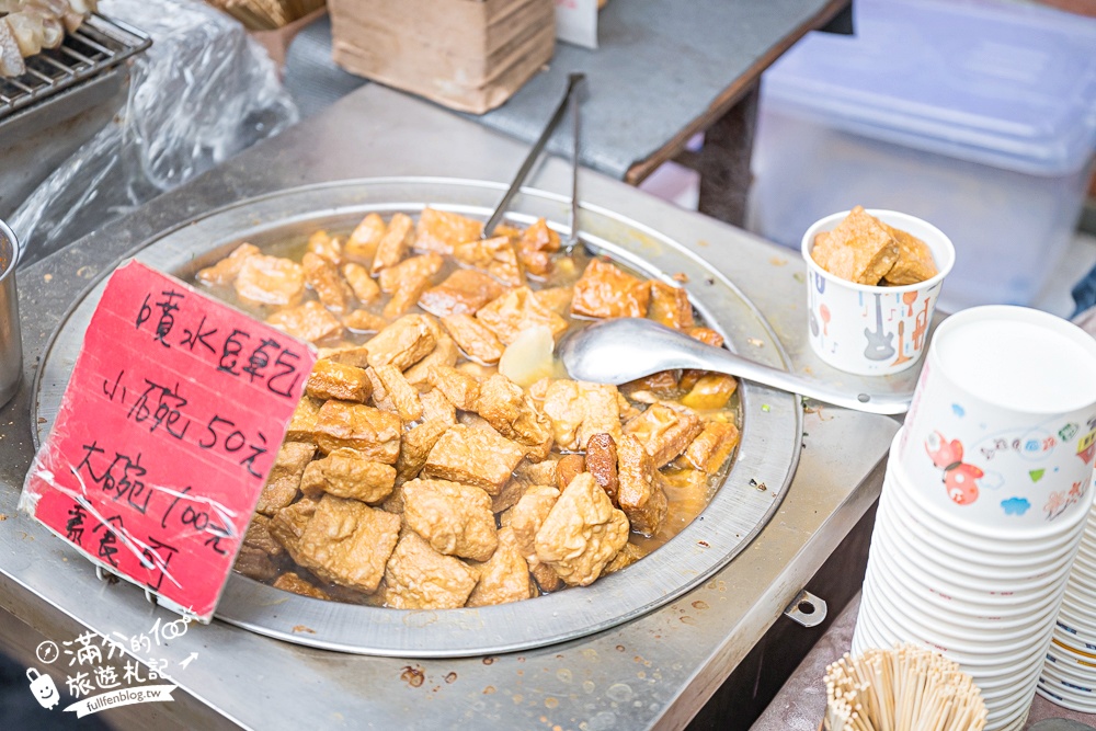 【泰安洗水坑豆腐街】苗栗清安豆腐街,百年歷史豆腐一條街,輕鬆逛必吃豆腐料理! 【泰安洗水坑豆腐街】苗栗清安豆腐街,百年歷史豆腐一條街,輕鬆逛必吃豆腐料理!