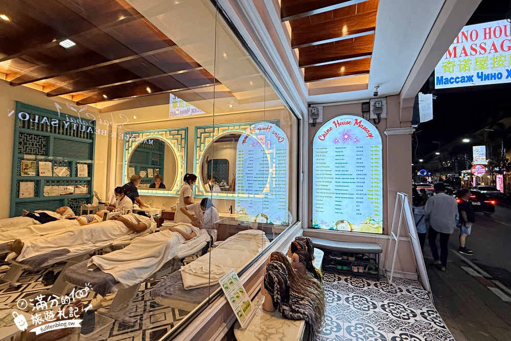 【泰國普吉島Club Med Phuket】度假村內精彩活動體驗&村外熱鬧夜市及熱門店家! 【泰國普吉島Club Med Phuket】度假村內精彩活動體驗&村外熱鬧夜市及熱門店家!