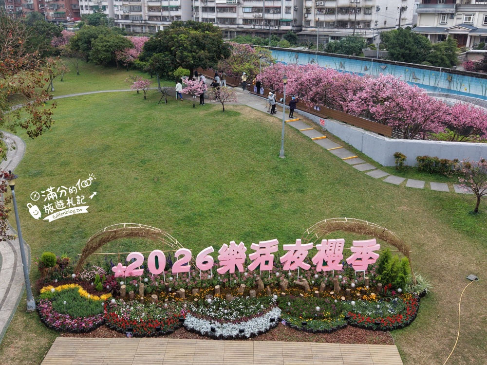 【2026東湖樂活公園櫻花季】最新賞櫻資訊&夜櫻活動,浪漫寒櫻綻放中,周邊順遊景點攻略!
