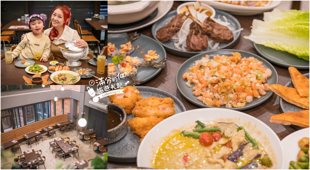 【泰鼎THA DING. 創意泰式料理】林口昕境廣場美食推薦.必吃金錢蝦餅.泰式酸辣生蝦&超鮮砲管! @滿分的旅遊札記