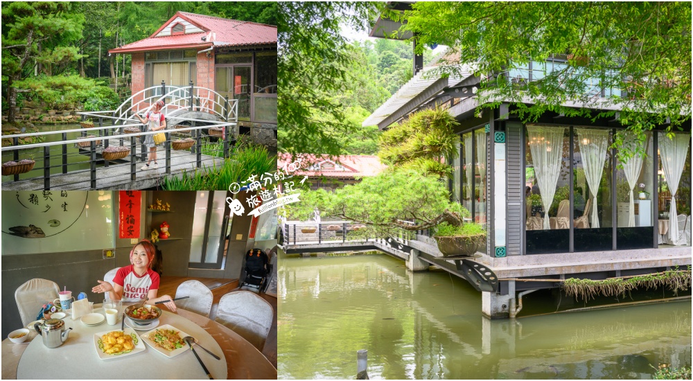 延伸閱讀：【土角厝水上庭園餐廳】南投埔里復古客家料理.水上旋轉餐廳超特別.還能漫步小橋和觀賞生態池!
