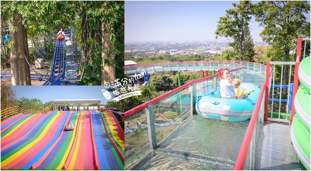 【2026員林景點一日遊】TOP15個彰化員林景點&員林美食推薦,琉璃仙境.看高鐵賞夜景,員林親子景點住宿玩樂路線!