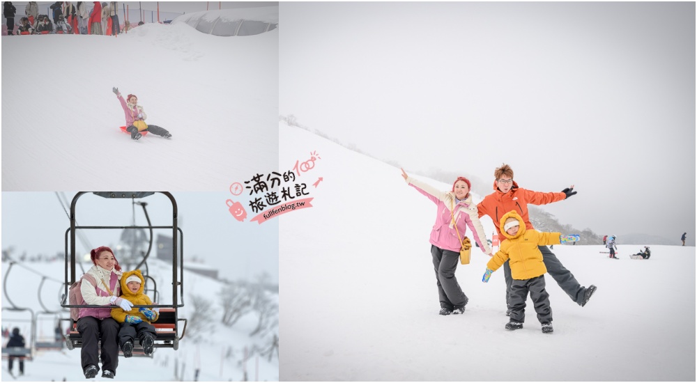 延伸閱讀：大阪親子玩雪推薦【琵琶湖山谷滑雪&雪上樂園一日遊】搭纜車賞雪&登琵琶湖觀景台~精彩玩雪行程!
