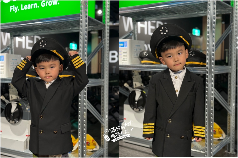 台北景點【首都飛行教育中心】免費參觀.沉浸式駕駛飛機體驗.親子同行.來當最萌小機長!