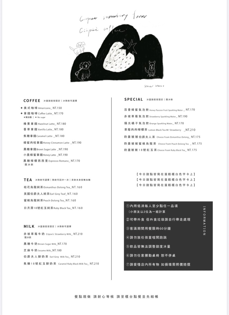 【赤坡高架草莓園】苗栗親子高架草莓園推薦,採草莓.吃甜點.下午茶~文青風質感草莓咖啡館!