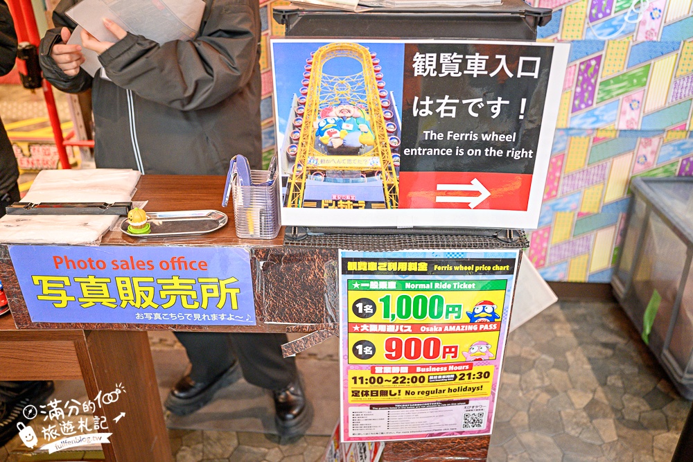 大阪必體驗【道頓堀大観覧車】惠比壽塔摩天輪賞夜景超吸睛!世界首座能水平旋轉的摩天輪 大阪必體驗【道頓堀大観覧車】惠比壽塔摩天輪賞夜景超吸睛!世界首座能水平旋轉的摩天輪