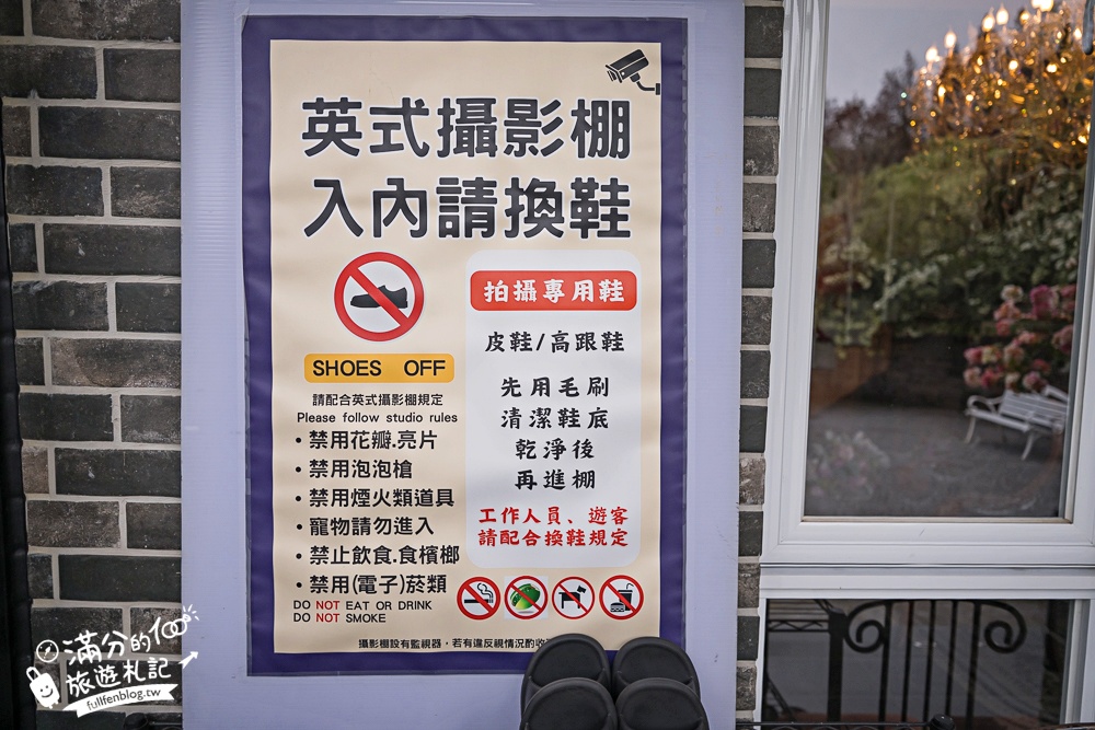 苗栗【愛麗絲的天空專業攝影基地】只要300元~拍照也能環遊世界,歐風城堡.義大利教堂.日本村通通帶你玩!