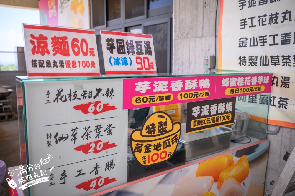 【台灣珊瑚貝殼廟（新廟）】全台最夢幻的海底洞穴,驚艷手工貝殼打造的皇宮,帶你漫遊珊瑚海世界!