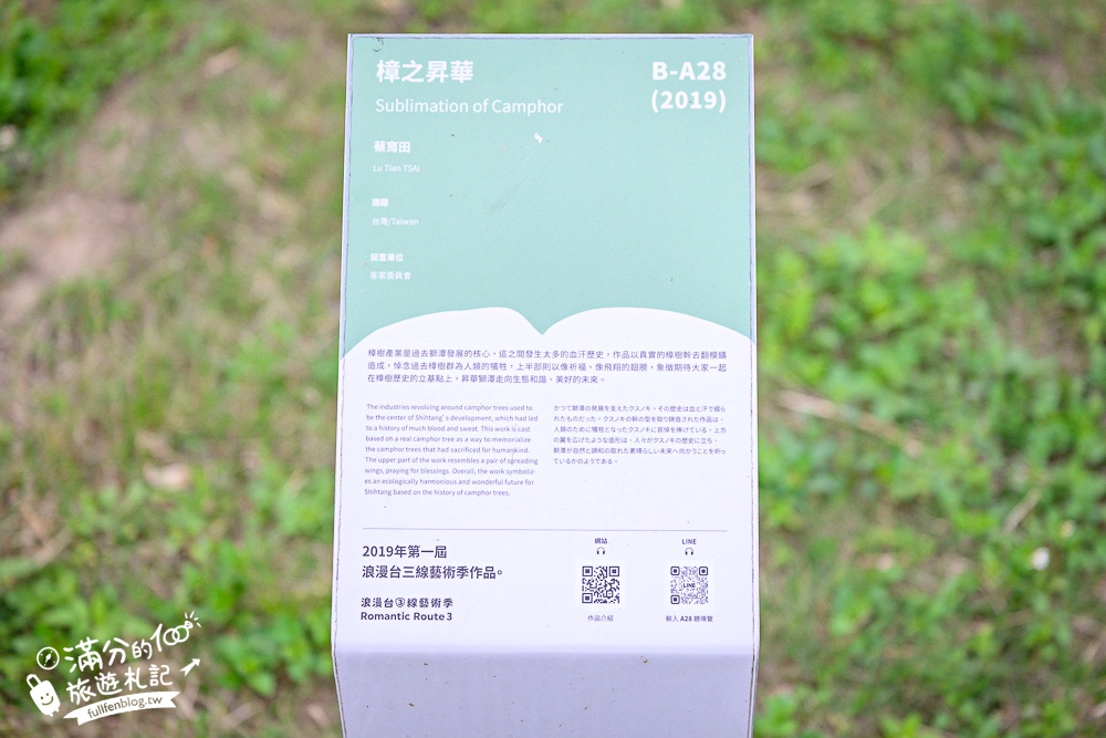 【苗栗獅潭薰衣草花海】最新花況,獅潭義民廟旁,大片薰衣草花田綻放中.季節限定紫色的浪漫!