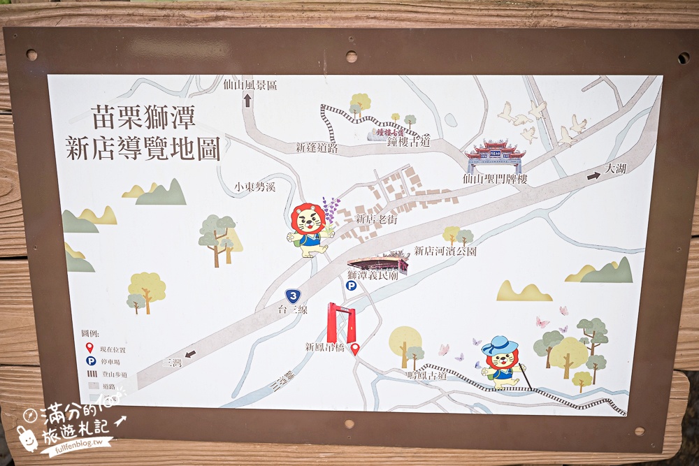 【苗栗獅潭薰衣草花海】最新花況,獅潭義民廟旁,大片薰衣草花田綻放中.季節限定紫色的浪漫!