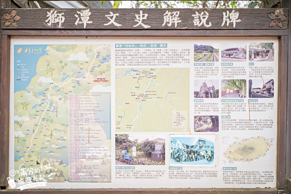 【苗栗獅潭薰衣草花海】最新花況,獅潭義民廟旁,大片薰衣草花田綻放中.季節限定紫色的浪漫!