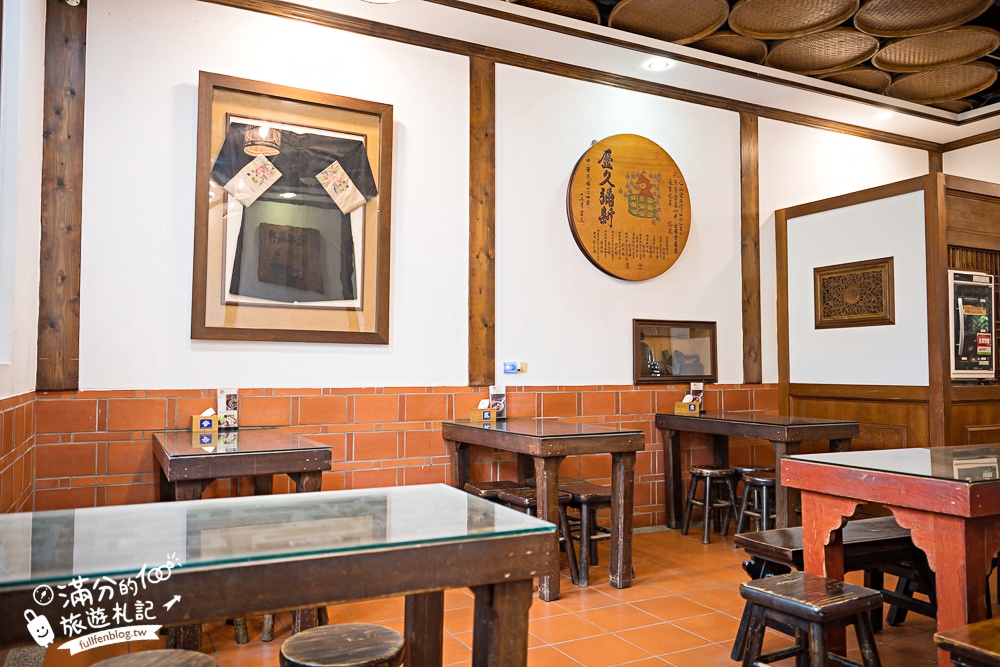 【仙山仙草】苗栗獅潭必吃創意仙草料理.炸仙草.仙草板條.仙草火鍋超特別.傳承三代的復古懷舊餐廳!