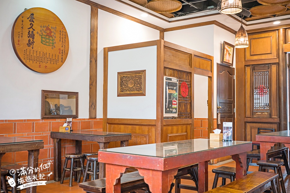 【仙山仙草】苗栗獅潭必吃創意仙草料理.炸仙草.仙草板條.仙草火鍋超特別.傳承三代的復古懷舊餐廳!