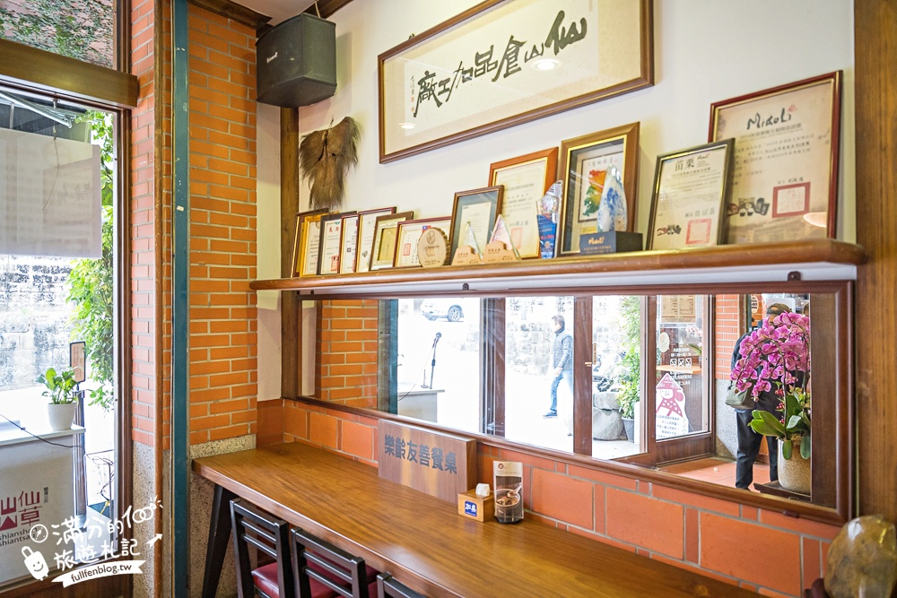 【仙山仙草】苗栗獅潭必吃創意仙草料理.炸仙草.仙草板條.仙草火鍋超特別.傳承三代的復古懷舊餐廳!