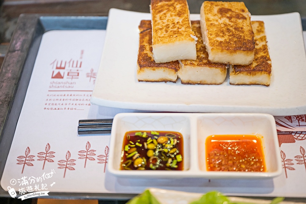 【仙山仙草】苗栗獅潭必吃創意仙草料理.炸仙草.仙草板條.仙草火鍋超特別.傳承三代的復古懷舊餐廳!