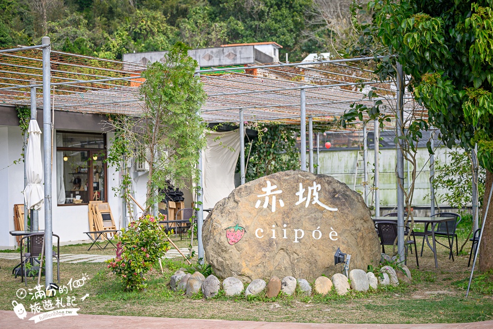 【赤坡高架草莓園】苗栗親子高架草莓園推薦,採草莓.吃甜點.下午茶~文青風質感草莓咖啡館!