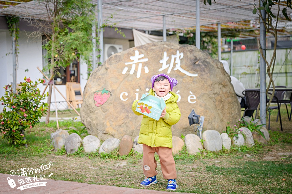 【赤坡高架草莓園】苗栗親子高架草莓園推薦,採草莓.吃甜點.下午茶~文青風質感草莓咖啡館!