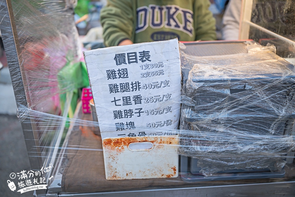 苗栗【後龍夜市】TOP10美食推薦.苗栗海線人氣夜市.每週只營業一天,近500個攤位,吃喝玩樂購物都滿足! 苗栗【後龍夜市】TOP10美食推薦.苗栗海線人氣夜市.每週只營業一天,近500個攤位,吃喝玩樂購物都滿足!