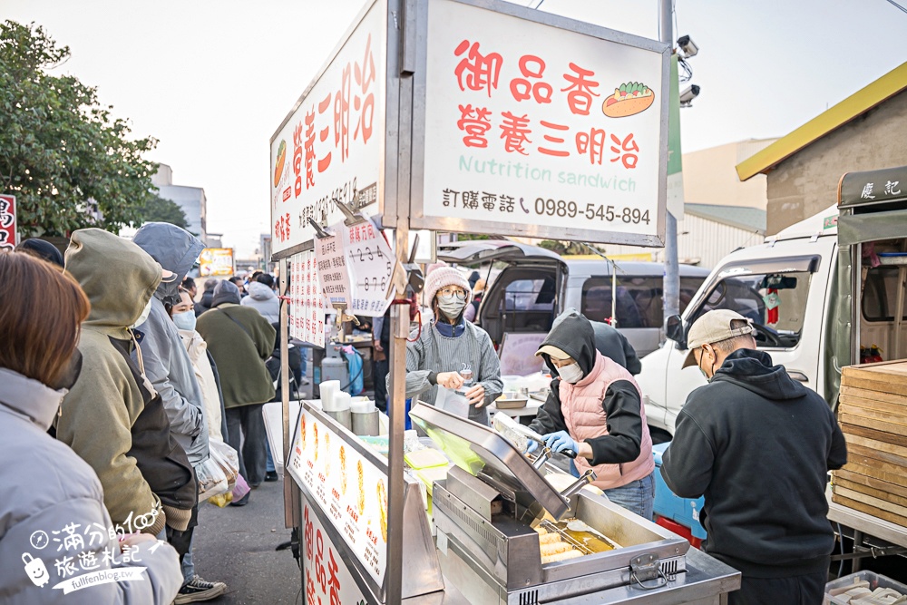 苗栗【後龍夜市】TOP10美食推薦.苗栗海線人氣夜市.每週只營業一天,近500個攤位,吃喝玩樂購物都滿足! 苗栗【後龍夜市】TOP10美食推薦.苗栗海線人氣夜市.每週只營業一天,近500個攤位,吃喝玩樂購物都滿足!
