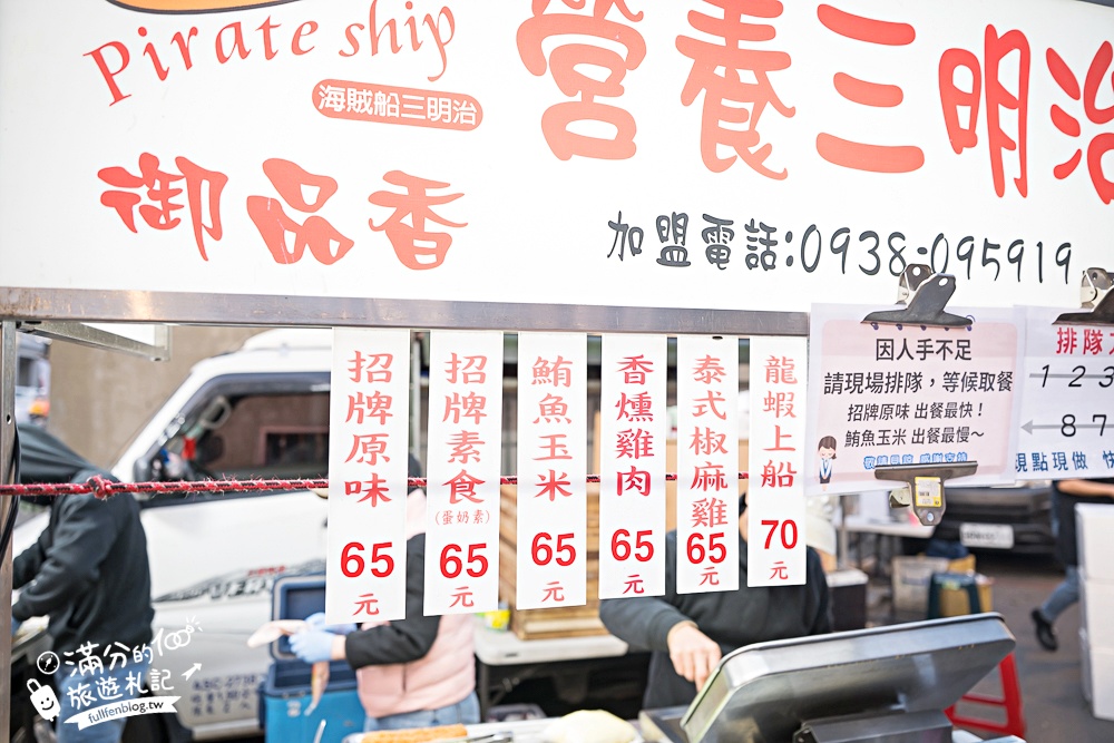 苗栗【後龍夜市】TOP10美食推薦.苗栗海線人氣夜市.每週只營業一天,近500個攤位,吃喝玩樂購物都滿足! 苗栗【後龍夜市】TOP10美食推薦.苗栗海線人氣夜市.每週只營業一天,近500個攤位,吃喝玩樂購物都滿足!