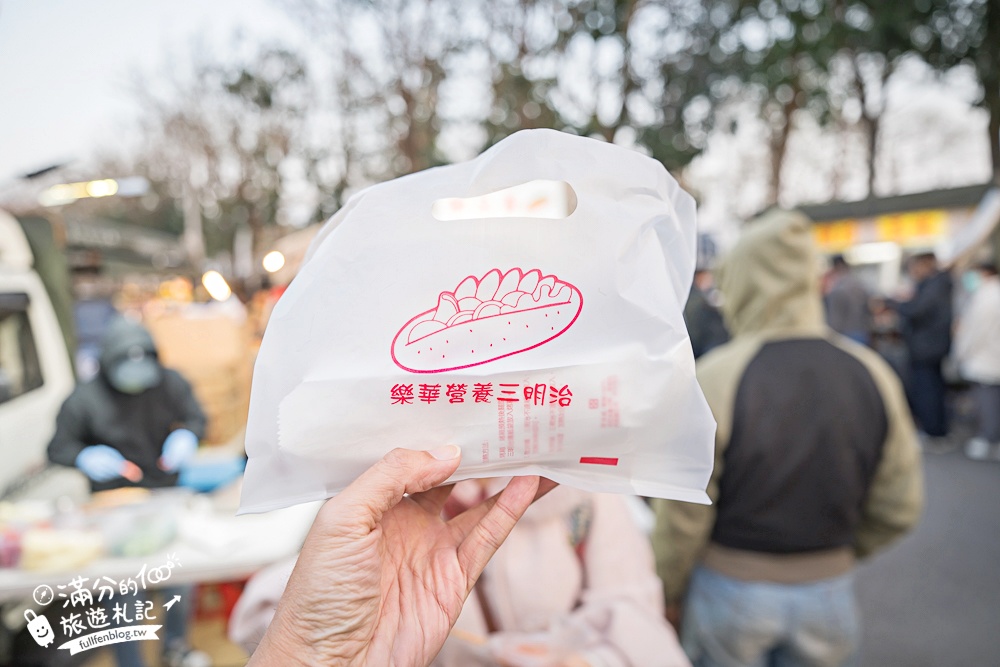 苗栗【後龍夜市】TOP10美食推薦.苗栗海線人氣夜市.每週只營業一天,近500個攤位,吃喝玩樂購物都滿足! 苗栗【後龍夜市】TOP10美食推薦.苗栗海線人氣夜市.每週只營業一天,近500個攤位,吃喝玩樂購物都滿足!