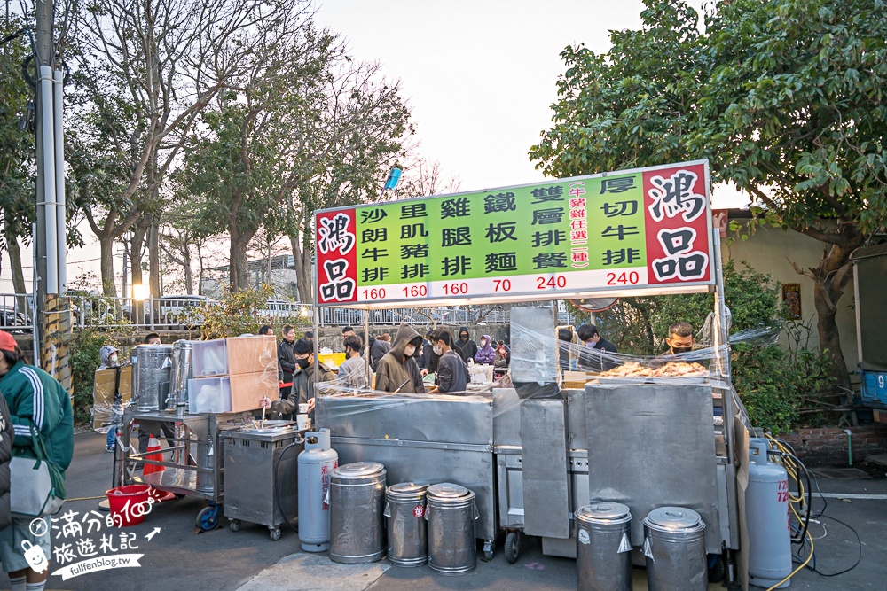 苗栗【後龍夜市】TOP10美食推薦.苗栗海線人氣夜市.每週只營業一天,近500個攤位,吃喝玩樂購物都滿足! 苗栗【後龍夜市】TOP10美食推薦.苗栗海線人氣夜市.每週只營業一天,近500個攤位,吃喝玩樂購物都滿足!