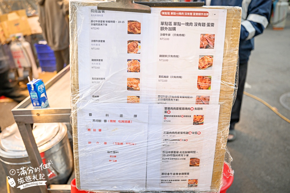 苗栗【後龍夜市】TOP10美食推薦.苗栗海線人氣夜市.每週只營業一天,近500個攤位,吃喝玩樂購物都滿足! 苗栗【後龍夜市】TOP10美食推薦.苗栗海線人氣夜市.每週只營業一天,近500個攤位,吃喝玩樂購物都滿足!