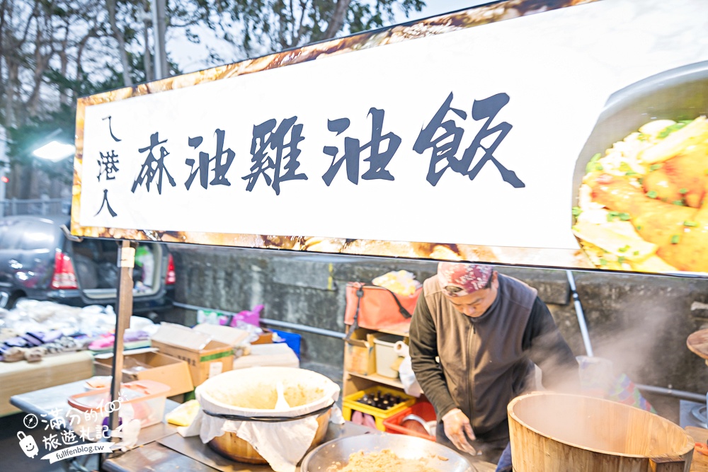 苗栗【後龍夜市】TOP10美食推薦.苗栗海線人氣夜市.每週只營業一天,近500個攤位,吃喝玩樂購物都滿足! 苗栗【後龍夜市】TOP10美食推薦.苗栗海線人氣夜市.每週只營業一天,近500個攤位,吃喝玩樂購物都滿足!