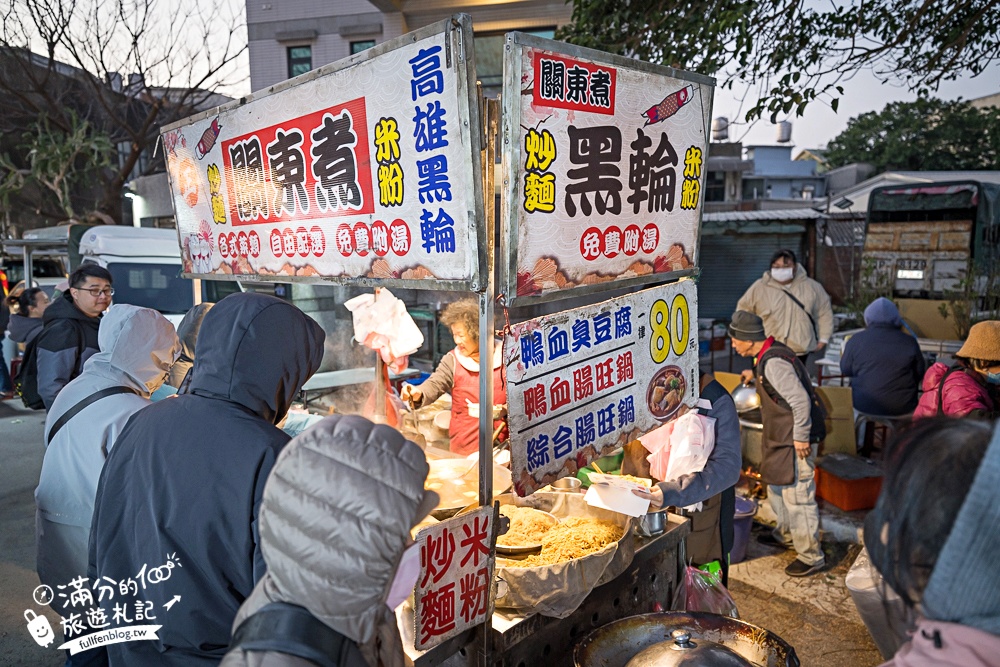 苗栗【後龍夜市】TOP10美食推薦.苗栗海線人氣夜市.每週只營業一天,近500個攤位,吃喝玩樂購物都滿足! 苗栗【後龍夜市】TOP10美食推薦.苗栗海線人氣夜市.每週只營業一天,近500個攤位,吃喝玩樂購物都滿足!