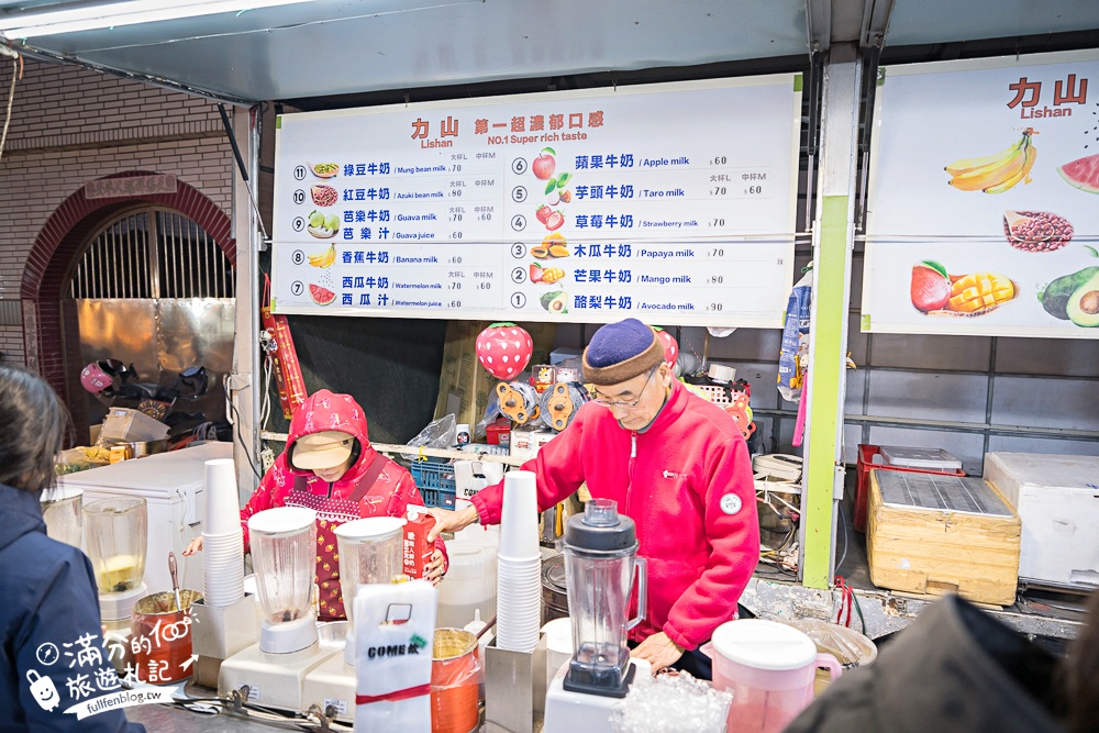 苗栗【後龍夜市】TOP10美食推薦.苗栗海線人氣夜市.每週只營業一天,近500個攤位,吃喝玩樂購物都滿足! 苗栗【後龍夜市】TOP10美食推薦.苗栗海線人氣夜市.每週只營業一天,近500個攤位,吃喝玩樂購物都滿足!