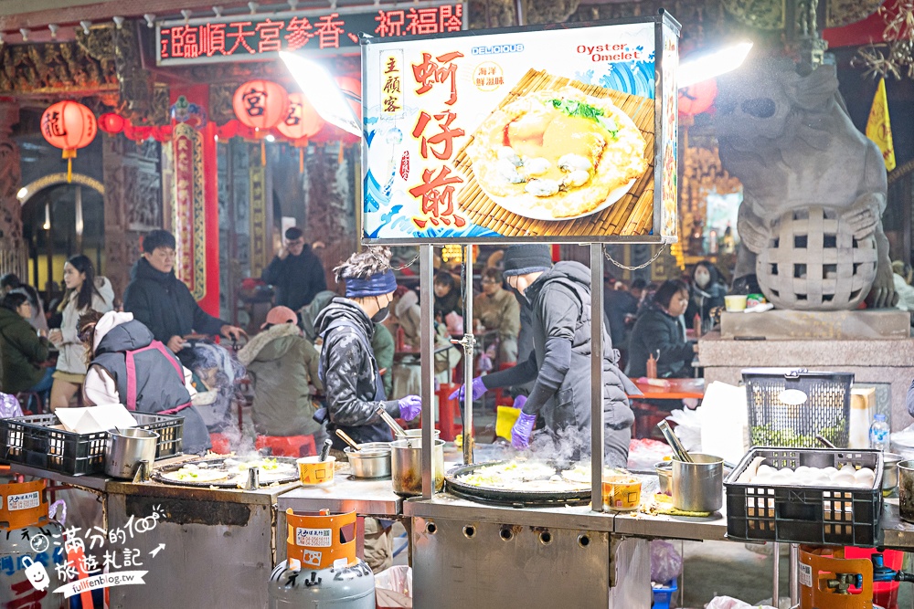 苗栗【後龍夜市】TOP10美食推薦.苗栗海線人氣夜市.每週只營業一天,近500個攤位,吃喝玩樂購物都滿足! 苗栗【後龍夜市】TOP10美食推薦.苗栗海線人氣夜市.每週只營業一天,近500個攤位,吃喝玩樂購物都滿足!