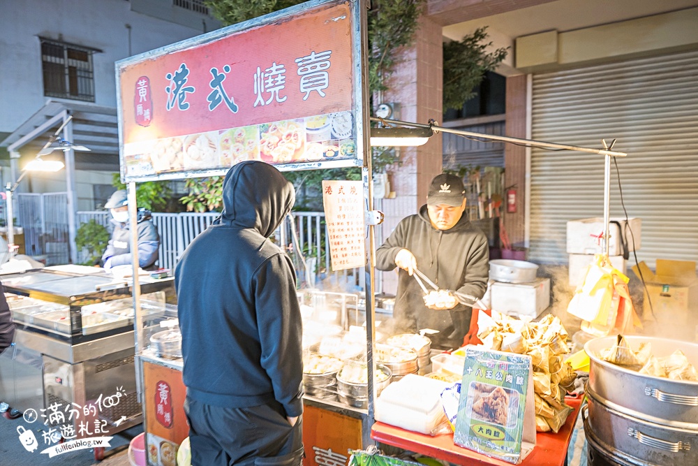 苗栗【後龍夜市】TOP10美食推薦.苗栗海線人氣夜市.每週只營業一天,近500個攤位,吃喝玩樂購物都滿足! 苗栗【後龍夜市】TOP10美食推薦.苗栗海線人氣夜市.每週只營業一天,近500個攤位,吃喝玩樂購物都滿足!