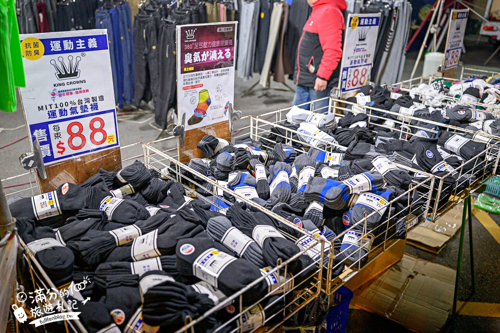 苗栗【後龍夜市】TOP10美食推薦.苗栗海線人氣夜市.每週只營業一天,近500個攤位,吃喝玩樂購物都滿足! 苗栗【後龍夜市】TOP10美食推薦.苗栗海線人氣夜市.每週只營業一天,近500個攤位,吃喝玩樂購物都滿足!