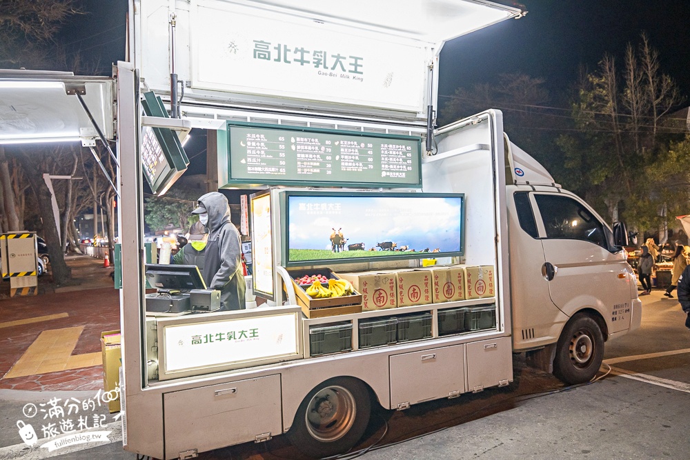 苗栗【後龍夜市】TOP10美食推薦.苗栗海線人氣夜市.每週只營業一天,近500個攤位,吃喝玩樂購物都滿足! 苗栗【後龍夜市】TOP10美食推薦.苗栗海線人氣夜市.每週只營業一天,近500個攤位,吃喝玩樂購物都滿足!